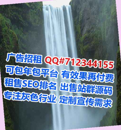 安康代生化工事务所